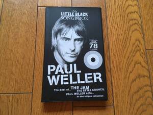 ★本 ザ・ジャム THE JAM、ザ・スタイル・カウンシル THE STYLE COUNCIL ポール・ウェラー PAUL WELLER 　※楽譜 ? コード進行 ?