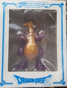 ドラゴンクエスト ふくびき所 A賞 ビッグ ソフビ モンスター りゅうおう ドラクエ 竜王 Dragon Warrior DRAGON QUEST Dragon lord Figure