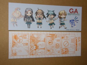 GA芸術アートデザインクラス■非売品/■しおり◆