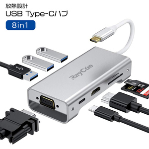 8ポート放熱設計 8in1 USB-C ハブ 発熱抑制 8ポート Type-C ハブ MacBook Macbook pro 等対応