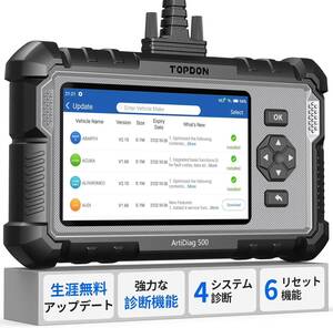 12V obd2 診断機 日本語 国産車対応 自動車 リセット機能 エンジン ABS SRS トランスミッションシステム診断 オイル スロットル リセット