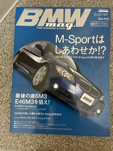 BMW絶版本M-12