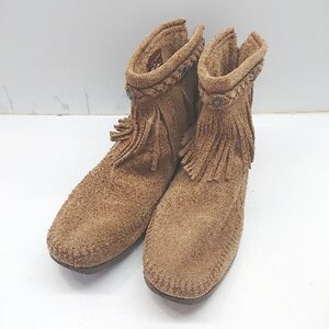 ■ Minnetonka ミネトンカ ショート フリンジブーツ サイズ8 ブラウン系 レディース E