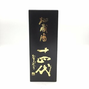 【1円～複数出品中！】十四代 秘蔵酒 720ml【製造年月2024.1】箱付