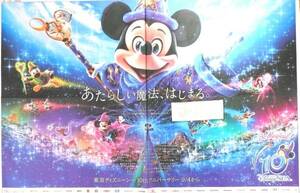 ★超希少★即決★東京ディズニーシー10thアニバーサリー/ミッキーマウスポスター新聞広告非売品