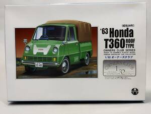 1/32 1963年 ホンダ T360 幌付き デカール付 旧車 レトロカー アリイ 有井製作所 開封済中古未組立プラモデル レア 絶版