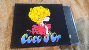 Coco d