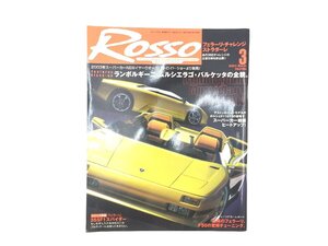 M5L ROSSO/ランボルギーニムルシエラゴバルケッタ フェラーリチャレンジストラダーレ インヴィクタS1 ゲンバラロードスター マスタングGT68