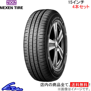 ネクセン ローディアン CT8 4本セット サマータイヤ【195/80R15 107/105N】NEXEN TIRE ROADIAN 夏タイヤ 1台分