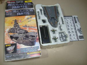 タカラ　1/700 連斬模型シリーズ 戦艦大和　　艦尾部　単品