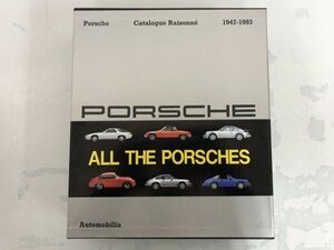 オートモビリア ポルシェ カタログ レゾネ 1947-1993 限定1000部(745/1000) 写真集 / Automobilia PORSCHE Catalogue Raisonne い846a