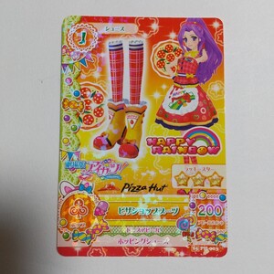 ピザショップブーツ 15PH-003★初期 旧 アイカツ! ハッピーレインボー 美月 劇場版アイカツ！ Pizza Hut ピザハットコラボ 非売品プロモ