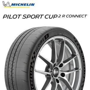 255/35R20 (97Y) XL N0 MICHELIN Pilot Sport cup 2R Connect CUP2 R Conecct ポルシェ承認 タイヤ 23年製 新品