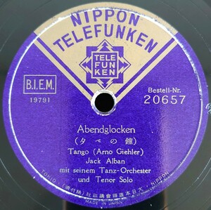 【SP盤レコード/欠有】Abendglocken-夕べの鐘/Jack Alban-ジャック・アルバン/La Palomita-小鳩/Peter Kreuder-ペーター・クロイダー