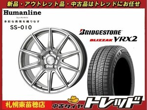 『札幌東苗穂店』 新品スタッドレスタイヤホイール4本セット ヒューマンライン SS-010 16インチ &ブリヂストン VRX2 215/60R16