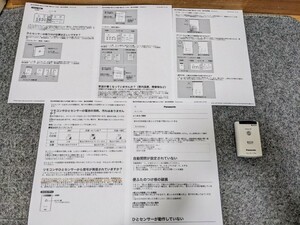 Panasonic ビューティ・トワレ ECO NAVI ひとセンサー