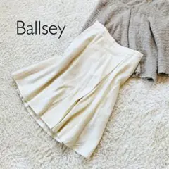 Ballsey ボールジィ　ウールフレアスカート　美シルエットアイボリー