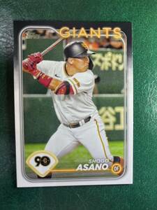 Topps NPB2024浅野翔吾シリアル無し。東京読売ジャイアンツ。