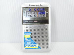 ★☆Panasonic ワイドFM受信OK イヤホン内蔵FM/AMポケットラジオ RF-NA20R 動作品 オマケ新品電池付き☆★