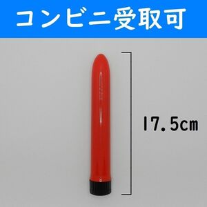 【コンビニ受取可】大型赤色電動ハンディマッサージ機器　肩こり　ツボ押し　電池付き