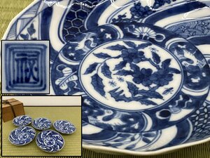 古染付皿 花図 5客 箱付 骨董品 美術品 2902kifzN