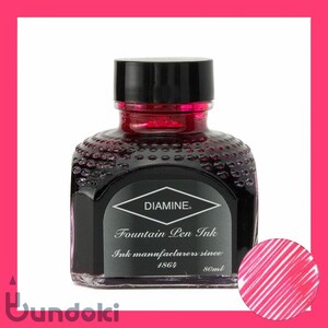 Diamine ダイアミン 万年筆インク (024: Scarlet スカーレット)