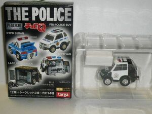 チョロQ THE POLICE ビバリーヒルズ 地区警察