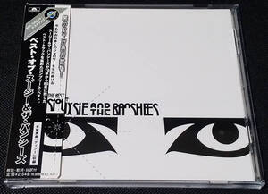 Siouxsie And The Banshees - [帯付] The Best Of Siouxsie And The Banshees 国内盤 CD UICY-1126 スージー＆ザ・バンシーズ 2002年