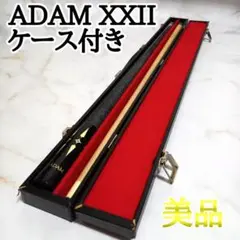 ✨人気ブランド✨ ADAM アダム  ビリヤード キュー  XXⅡ ケース付き