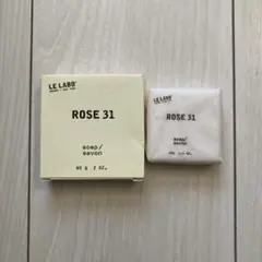 【未使用品】LE LABO ROSE 31 石鹸 60g&40g ２個セット