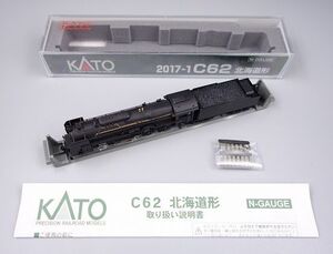 本体美品 KATO Nゲージ 2017-1 C62 北海道形 売切り