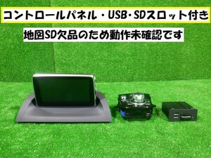 アクセラ BM系 グレード 15S BM5FS 純正 ナビ モニター USB・SDスロット コントロールパネル マツダ ★6529 B-1