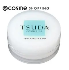 TSUDA COSME スキンバリアバーム 18g　津田コスメ