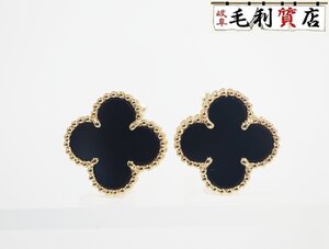 ヴァンクリーフ＆アーペル Van Cleef & Arpels ヴィンテージ アルハンブラ ピアス オニキス VCARA44200 YG レディース ジュエリー