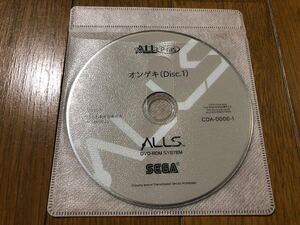 オンゲキ (Disc.1) CDA-0006-1 [ALLS]