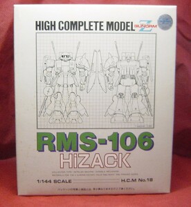 35A91-23　バンダイ　関節可動　1/144　機動戦士Zガンダム　RMS-106 　ハイザック　日本製　完成品　