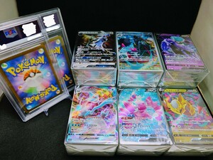 【￥1〜】ポケモンカード ポケカ トレカ まとめ Pokemon trading card ジャンク ストレージ レアsar gx ドラピオン ギラティナ psa