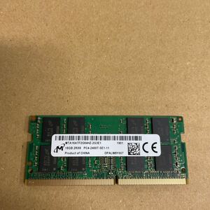 ヨ16 Micron ノートPCメモリ 16GB 2Rx8 PC4-2400T 1枚　動作確認品　