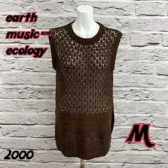 ☆7449T☆ earth music&ecology ロングベスト