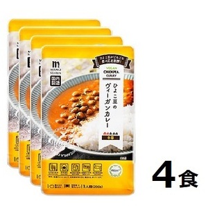 ひよこ豆のヴィーガンカレー 4食 動物性原材料不使用 レトルト食品 植物由来レトルトカレー ビーガン ヴィーガン食品 保存食 常備食