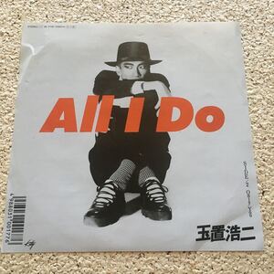 玉置浩二 / All I Do / Only you / 7 レコード