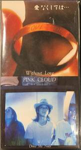 8cmCD ◎新品 ～PIMK CLOUD チャー / WITHOUT LOVE 愛なくしては...