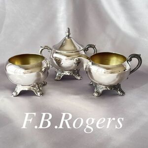 【F.B.Rogers】 ミルクジャグ / シュガーポット / ウエストボウル 【シルバープレート】