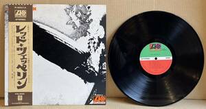 ■帯補充票付!国内盤/LP■レッド・ツェッペリン Led Zeppelin / S.T. (Atlantic/P-8041A) \2,300 1973年再発 Jimmy Page■盤質良好