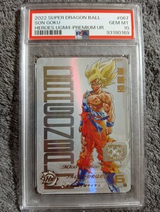 【 極美品　PSA10 】　ドラゴンボールヒーローズ　 UGM4-067 孫悟空　PSA10