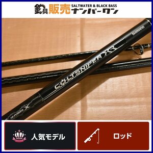 【人気モデル☆】シマノ 20 コルトスナイパー XR S100XH-3 スピニングロッド SHIMANO COLT SNIPER XR ３ピース ヒラマサ 釣り 等に（CKN_O1