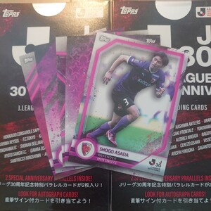 @即決 トップス Jリーグ30周年 レギュラーカードチーム販売 京都サンガ 全5種 topps@