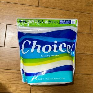 Choice チョイス 青空の香り 700g洗濯用洗剤 粉石けん
