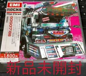 即決！送料無料 蛇足歩行 新品未開封 GO!GO!7188 EMIミュージック CD