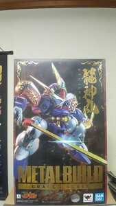 METAL BUILD DRAGON SCALE 龍神丸 / 魔神英雄伝ワタル BANDAI バンダイ 魂ウェブ メタルビルド